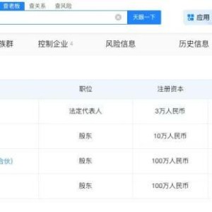 博鱼-杨鸣仍担任辽宁省篮协职务