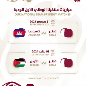 博鱼下载-​卡塔尔确定两场热身赛 将先后过招柬埔寨与约旦