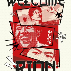 博鱼官网-日本U23冠军队长留洋！官方：20岁市原吏音加盟荷甲第5阿尔克马尔